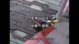 Opening Ultraman Dyna