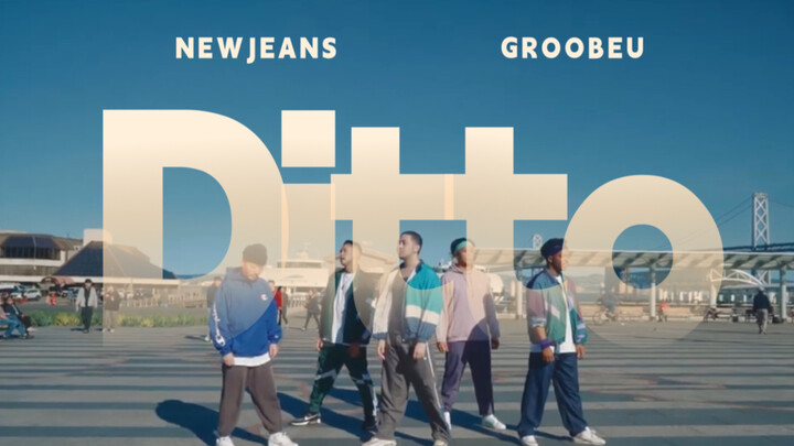 เพลงคัฟเวอร์ New Jeans ที่ได้รับความนิยมสูงสุดของ California Dance Troupe - "Ditto"｜Sunshine Boys Be