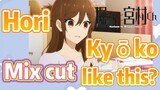 [Horimiya]  Mix cut | Hori Kyōko like this?