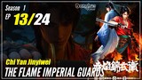 【Chi Yan Jinyiwei】 Season 1 EP 13 - The Flame Imperial Guards | Donghua Multisub - 1080P