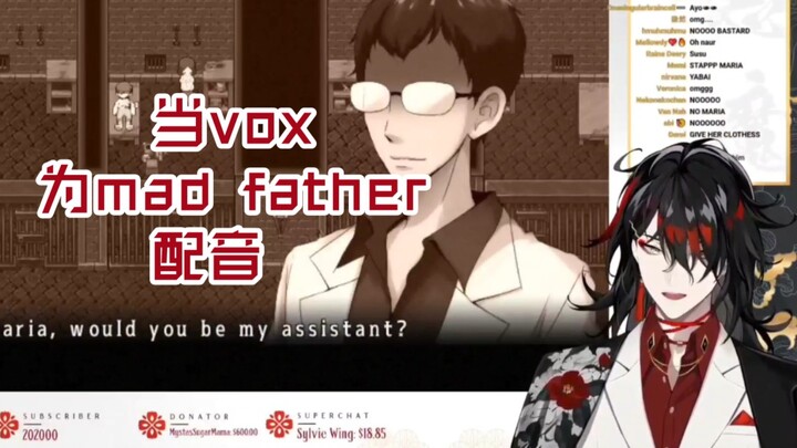 【切/vox akuma】当father在mad father中配father