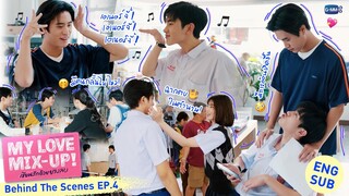 [Behind The Scenes] เปิดตัวผู้จัดการทีมบาส🏀 | My Love Mix-Up! เขียนรักด้วยยางลบ