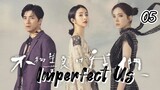EP 5- Imperfect Us (Engsub)