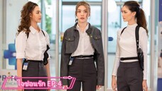 The Secret of us Series EP.4