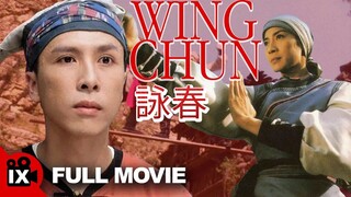 🇭🇰  詠春  Wing Chun  1994