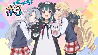 Kuma Kuma Kuma Bear Punch! Season 2 : Episode 3