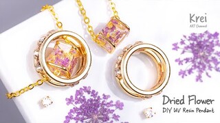 【UV レジン】UV Resin - DIY Pendant with Dried Flower. ドライフラワーを使って、DIYペンダントを作りました。