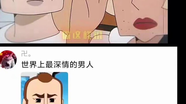 The most amazing man in Crayon Shin-chan!