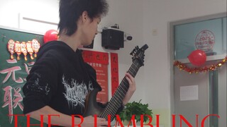元旦在班里发动了地鸣