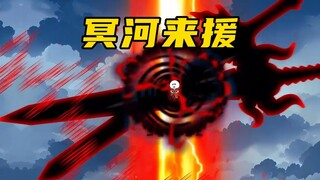 【玄武四象Ⅺ】 第84集：先天人族的战书