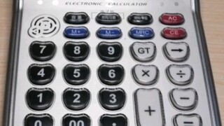 Kalkulator memutar "hanya railgun saya"