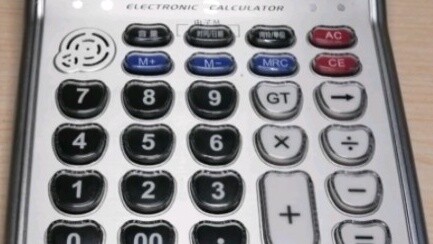 Calculator plays "Only My Railgun"