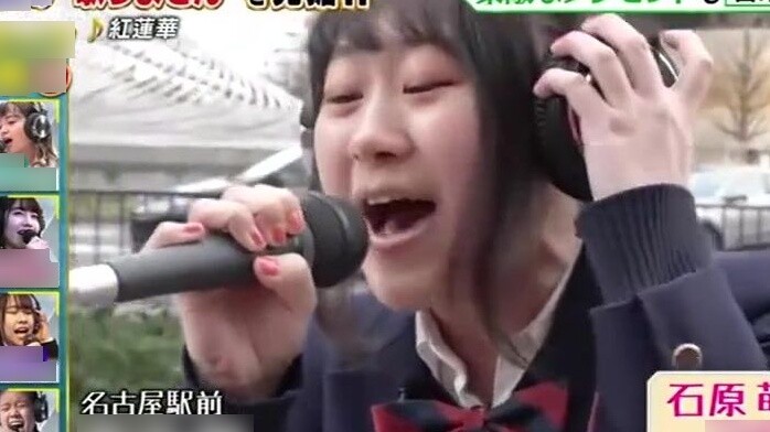 "Varietas Jepang" Orang yang lewat di Jepang menyanyikan "Teratai Merah" dengan skor tinggi! Tingkat