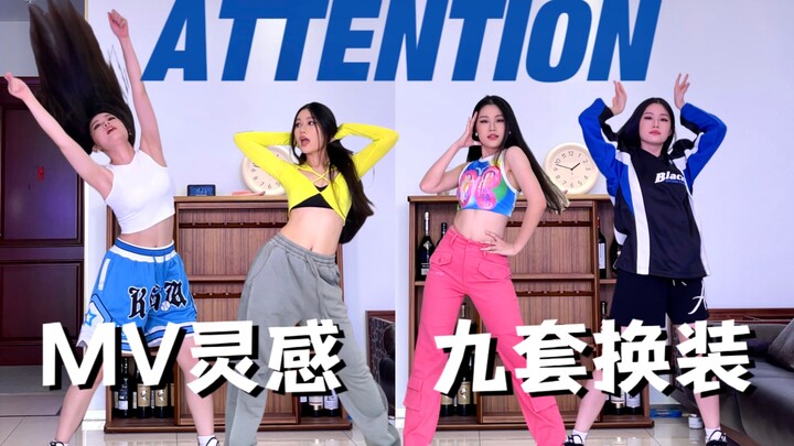 NewJeans "Attention" lagu lengkap menari | 9 perubahan pakaian yang terinspirasi oleh MV | Bidikan l