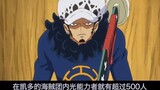[Quick Look at One Piece 64] Luo: It's really too difficult to be an alliance with Luffy! The three 