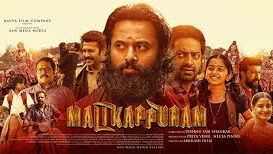 MalikappuramCBFC: U 2022 ‧ 2h 1m new South Hindi dubbed movie