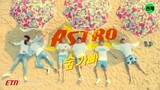 ASTRO - Breathless MV