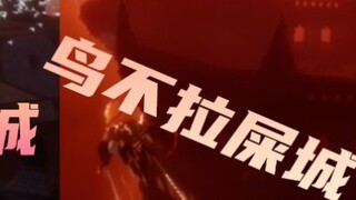Light Yu Sky: จะเลือกปราสาท Chidori ที่คุณต้องการไปเยี่ยมชมได้อย่างไร?