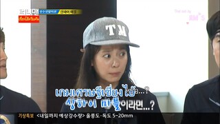 รันนิ่งแมน EP.154 เอเชี่ยน ดรีม คัพ 2013 ตอนที่ 2 (ซับไทย)