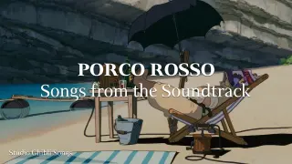 Porco Rosso Soundtrack | Studio Ghibli Songs Relaxing Piano Music for Sleep & Study
