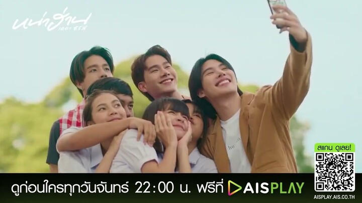 ใช้มือไหนจับ เอามาดมหน่อย | หน่าฮ่าน เดอะ ซีรีส์ Highlight EP5 [3/4]