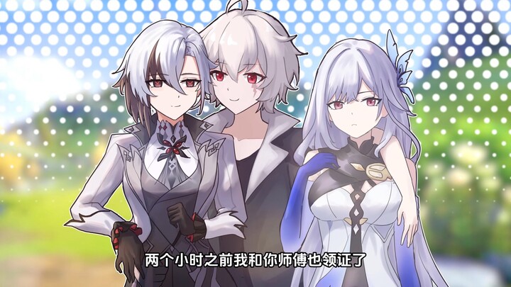 对不起，炮儿，这两位是你妈