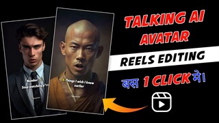 Make TALKING AI AVATAR Video Free | How to Create TALKING AI AVATAR Video in 1 Minutes Using FREE AI