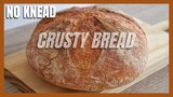 ขนมปังเปลือกแข็ง  กรอบนอก นุ่มใน ไม่นวด (ไม่ไข่,นม,เนย,น้ำตาล,น้ำมัน ) | No Knead Crusty Bread