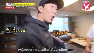 รันนิ่งแมน EP.274 แคมป์ชายล้วนกับสาวจอมมึน (ซับไทย)