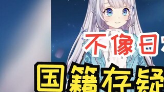 [髫るる]Bà nội ở Thượng Hải thực ra tưởng tôi là người Trung Quốc và coi tôi như đất nước được chọn V
