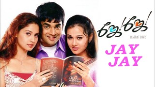 Jay Jay Tamil Full Movie
