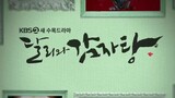Dali And The Cocky Prince | Trailer & Cast (ENG SUB)