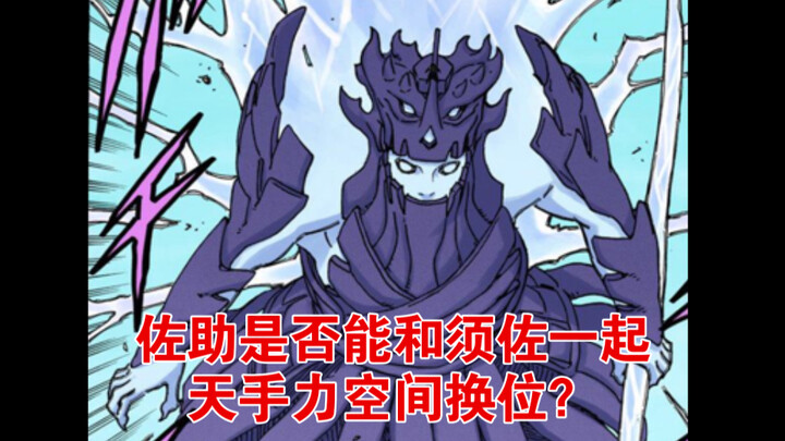 发现的新论点