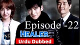 Healer Episode- 22 (Urdu/Hindi Dubbed) Eng-Sub #Kdrama #PJKdrama #2023