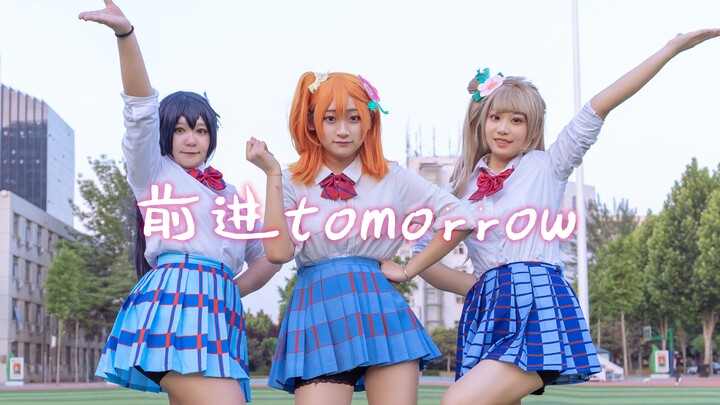 前进tomorrow！-果果生贺！你不再是一个人——