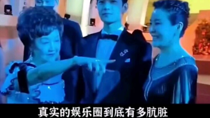 这才是真实的娱乐圈，明星只是晚宴上富商的推销员