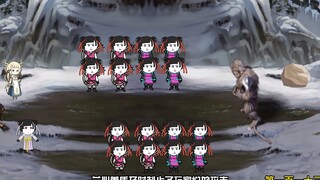 第113集：冰雪女放走了沙雕