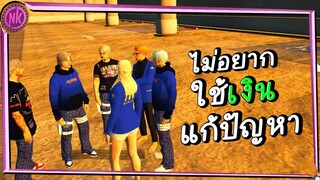 จุดวัดใจของแก๊ง Haram - Midnight EP.189 [GTAV Roleplay]