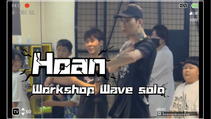 Hoan 大师课 展示Wave用法/ 40度 高温popping 一首Chic Like You ！简直太帅了…