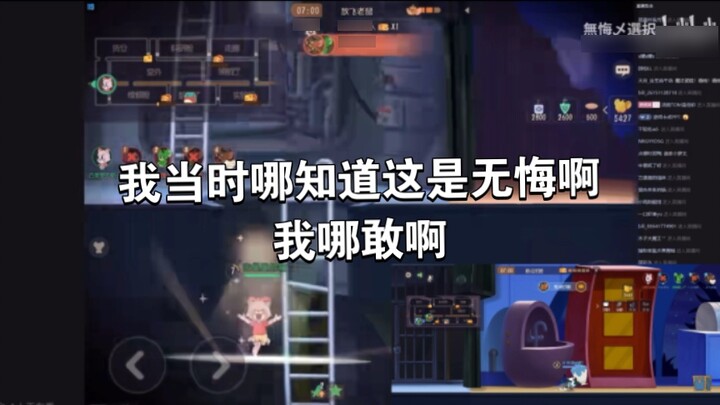 Ngô Huệ: Ta vẫn không tin là ta không bắt được ngươi...Được rồi, ngươi thắng rồi