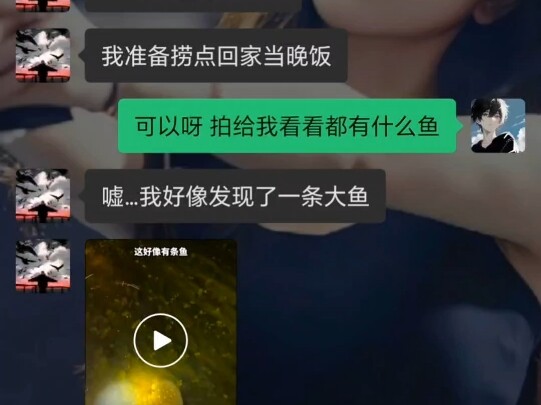 “我会照顾好嫂子的 你放心吧”