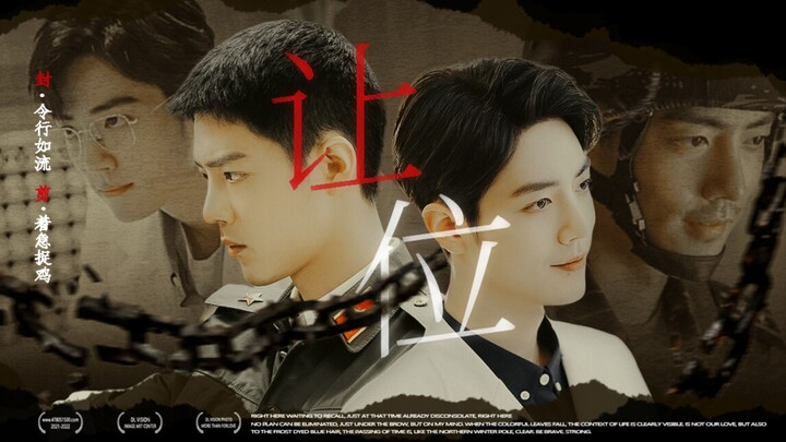 [肖战水仙剧]第九集｜双顾｜让位｜偷情文学｜无三观｜无道德｜无底线｜勿带入现实｜勿上升角色｜正道人士勿入｜顾一野X顾魏