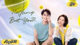 🇨🇳[NOTHING BUT YOU EP 7 ENG SUB (2023)