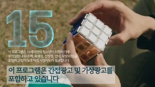 korean drama:he is psychometric ep. 14