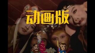 你那叫说唱厂牌吗？（动画版）