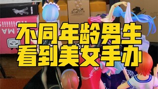 Is it real? I saw the figures of beauties at different ages.