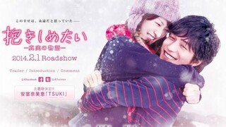 I JUST WANNA HUG YOU| ENG SUB