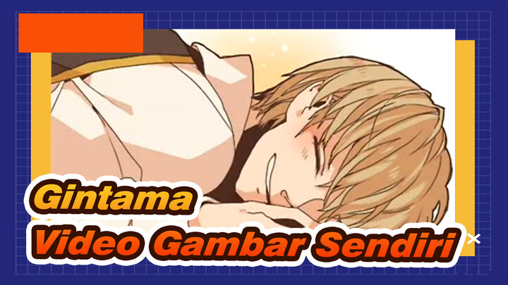 [Gintama/Video Gambar Sendiri] Setiap hari saat aku kembali, Okita Sougo berpura-pura mati