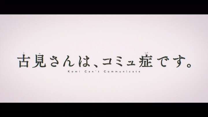 Komi Can't Communicate Season 2 Episode 7