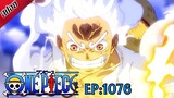 [ สปอยอนิเมะ ] วันพีช ตอนที่ 1076 | One Piece ซีซั่น 20 ภาค วาโนะคุนิ
